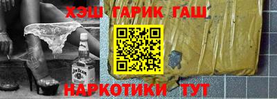 мефедрон VHQ Бийск