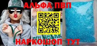мефедрон VHQ Бийск