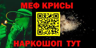 амф Беслан