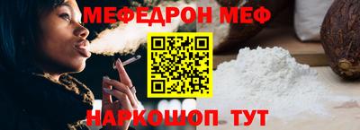 МДПВ Апшеронск