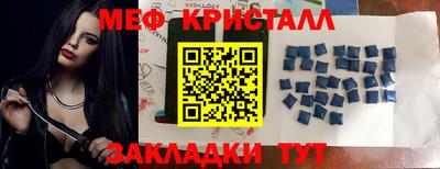 метамфетамин Апрелевка