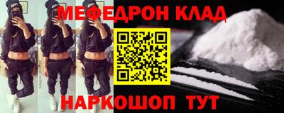 МДПВ Апшеронск