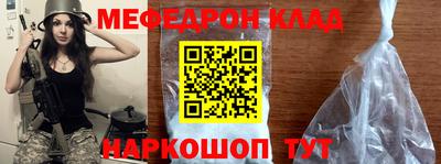 метамфетамин Апрелевка