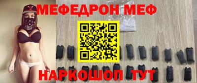 МДПВ Апшеронск