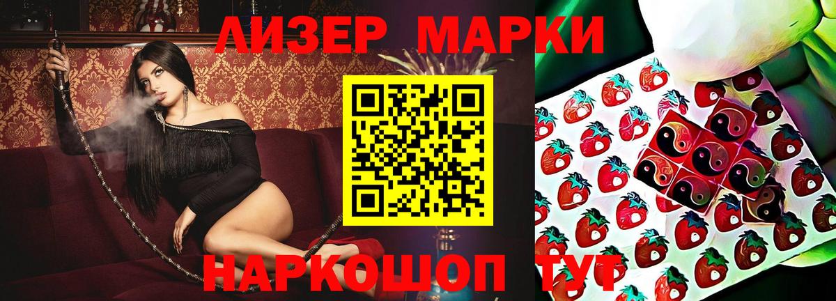Волжский  blacksprut вход  ЛСД экстази  Вход с VPN  ЛСД экстази ecstasy  ЛСД экстази кислота 