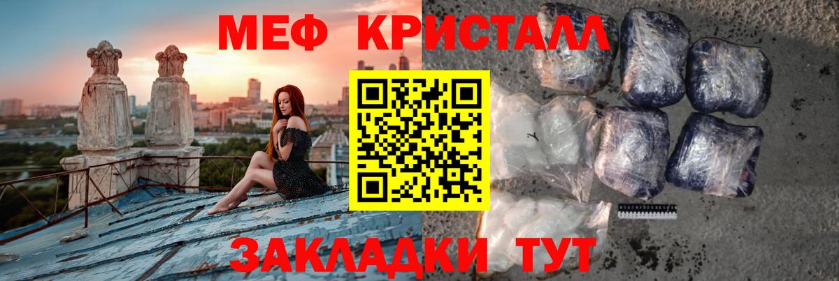Амфетамин Волжский