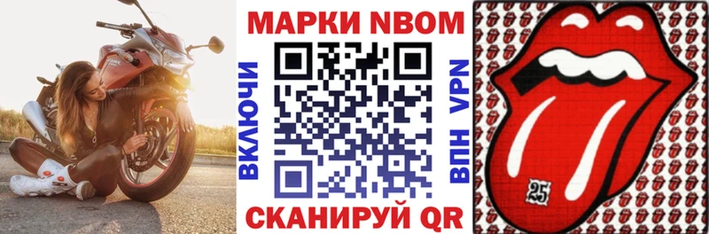 Наркотические марки 1500мкг  где купить наркотик  Волжский 