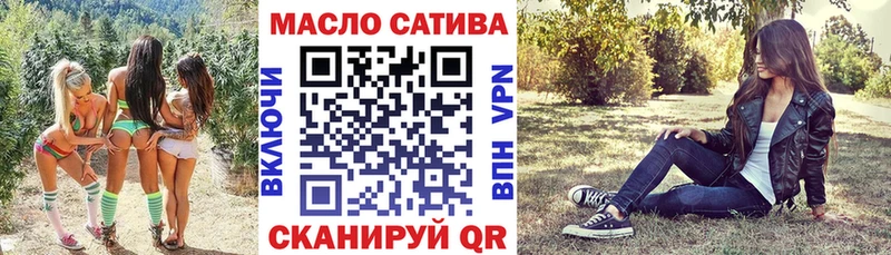 где купить наркотик Волжский Дистиллят ТГК гашишное масло