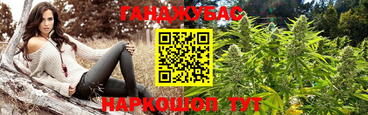 Бошки марихуана OG Kush Волжский