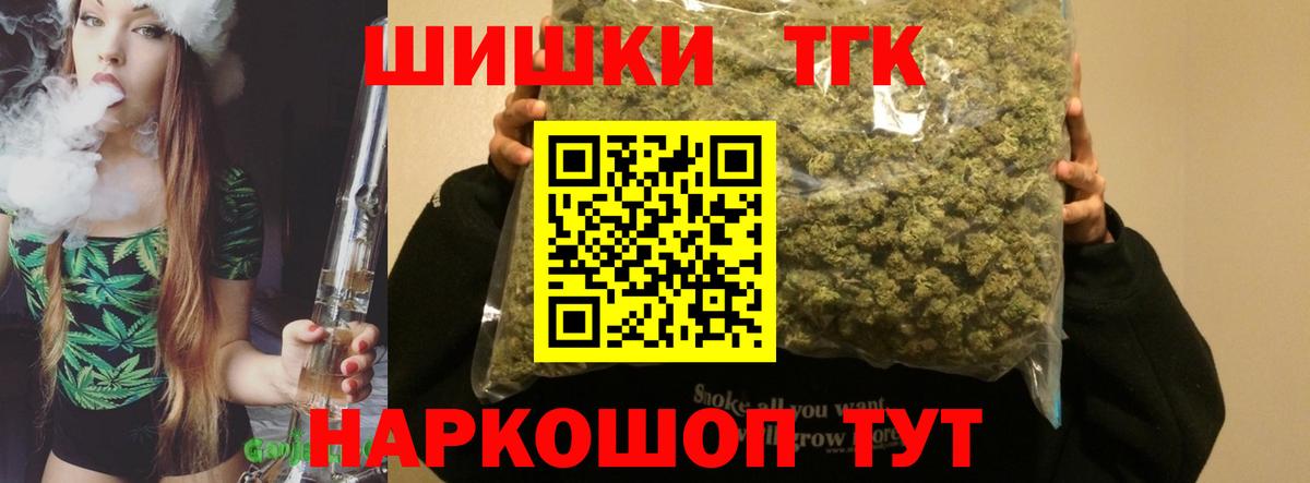 Марихуана  ГАШИШ  Волжский  MDMA  МЕФ кристаллы  ГАШ  Вход с VPN  Кодеин 
