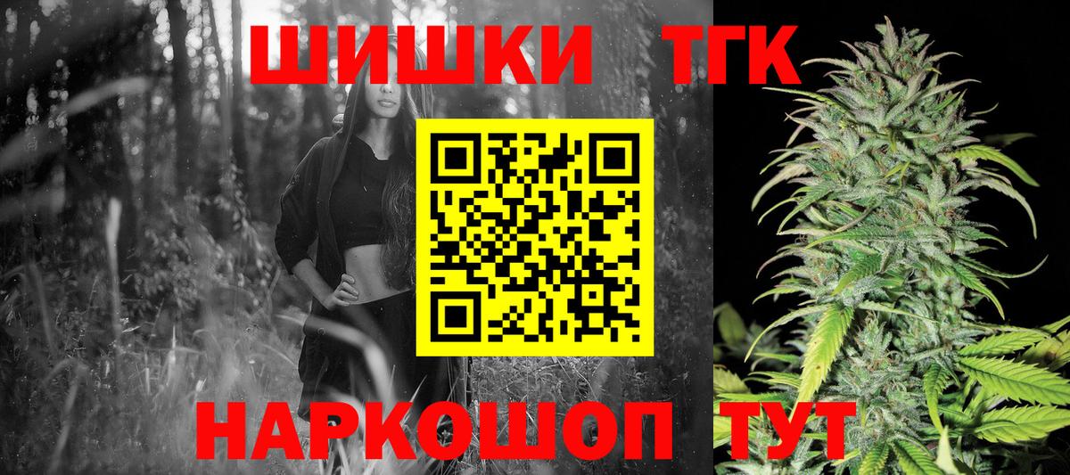 Волжский  Каннабис сатива  Вход с VPN  Бошки марихуана гибрид  МАРИХУАНА конопля 